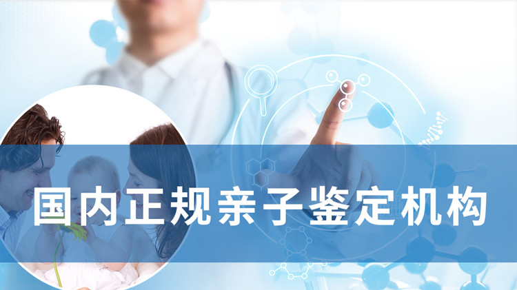 贵州DNA亲子鉴定要如何办理,贵州血缘检测收费需要多少