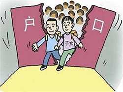 白城落户亲子鉴定到哪里做