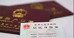 衢州上户口亲子鉴定出结果时间,衢州迁户亲子鉴定如何做