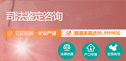 郴州个人DNA亲子鉴定准不准，郴州个人亲子鉴定大概多少费用