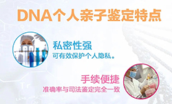 辽阳权威匿名亲子鉴定机构在哪里有