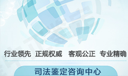 吉安正规的司法DNA亲子鉴定中心在哪里有电话咨询