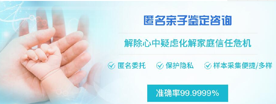 泰州个人DNA亲子鉴定要多少钱的费用,泰州隐私亲子鉴定如何做