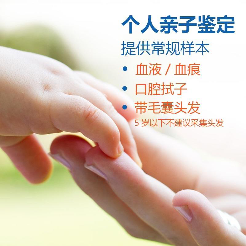 泰州个人DNA亲子鉴定要多少钱的费用,泰州隐私亲子鉴定如何做