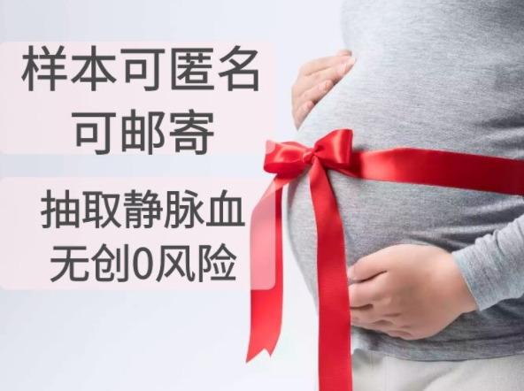 保定怀孕亲子鉴定费用是多少钱,