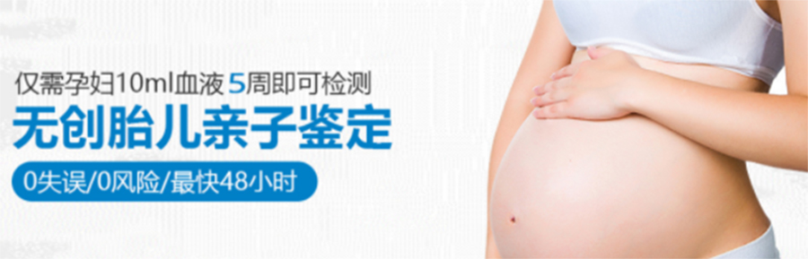 甘肃怀孕亲子鉴定如何做,甘肃孕期亲子鉴定中心在哪里