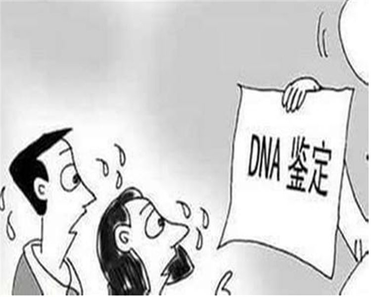 东城区上户口亲子鉴定费用是多少钱,东城区落户口亲子鉴定到哪里做
