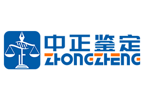 没出生的孩子怎样做亲子鉴定，要什么样本？